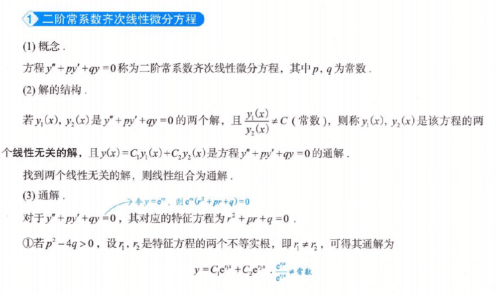 image-20250921202518139