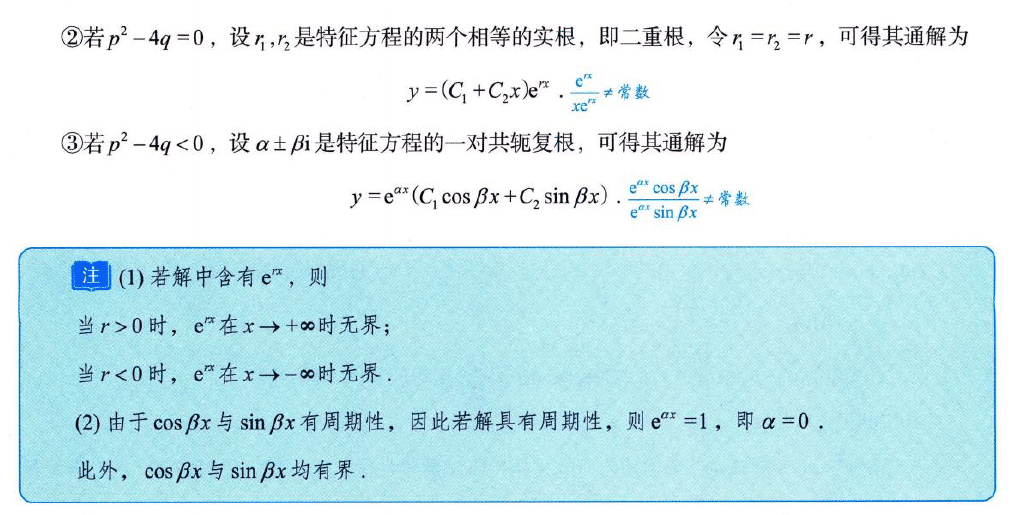 image-20250921202529839