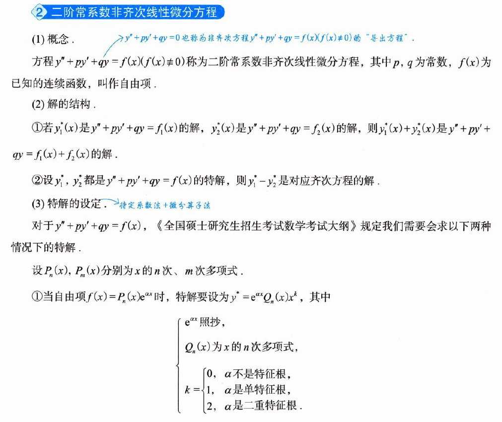 image-20250921202759704