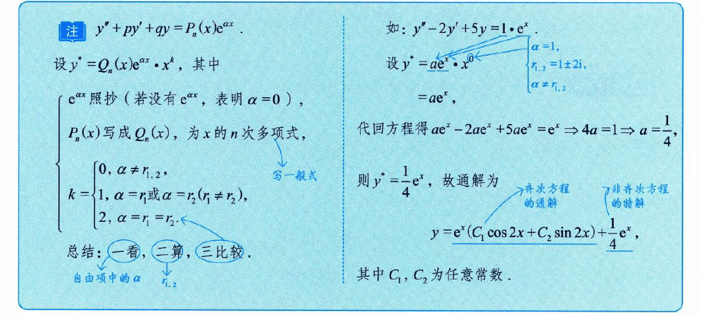 image-20250921203309426
