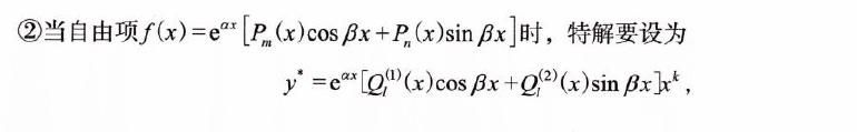 image-20250921203318177