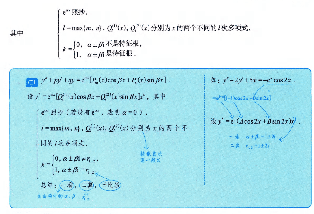 image-20250921203337317