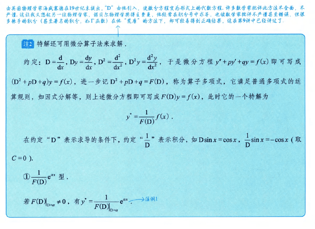 image-20250921203415399