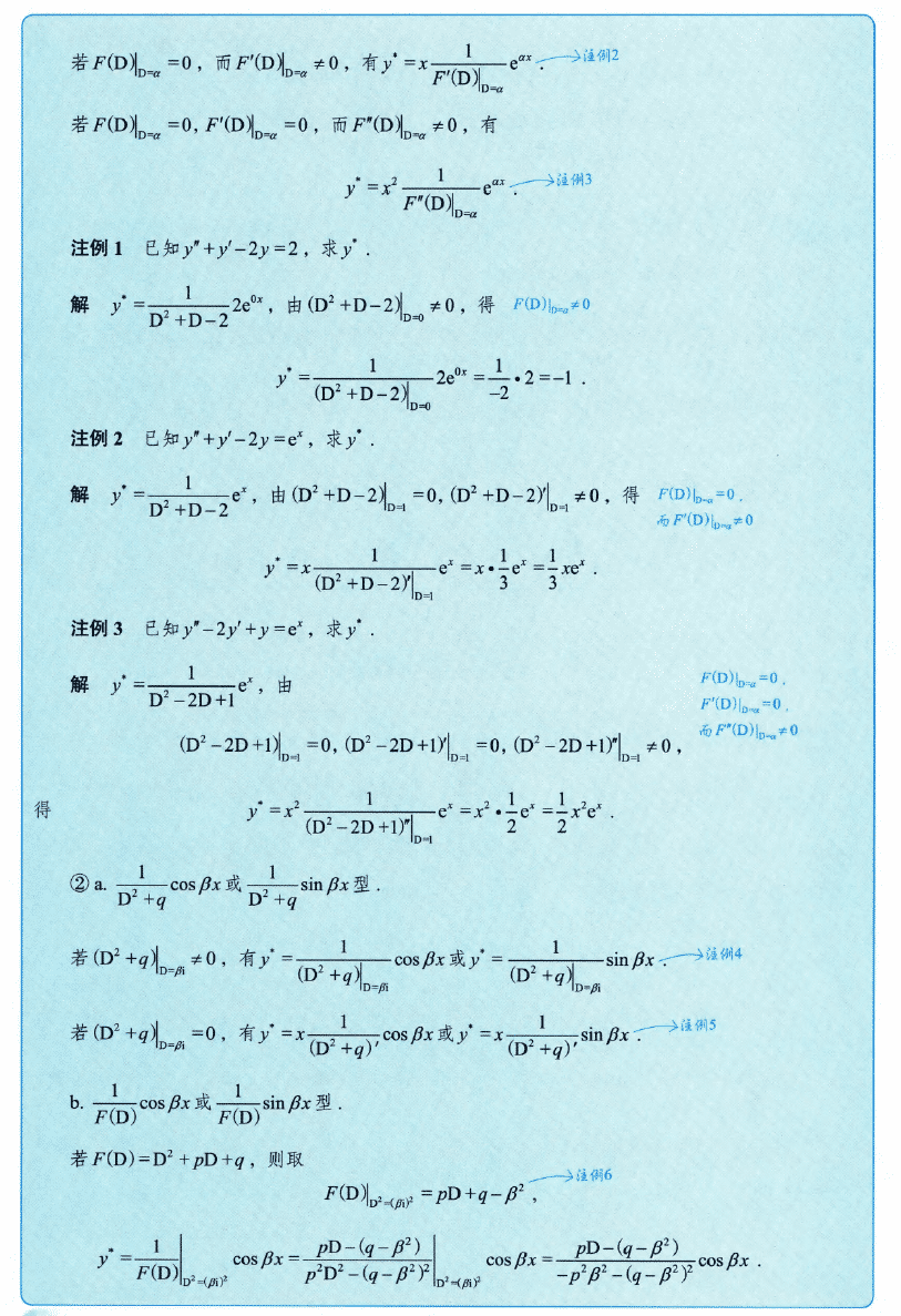 image-20250921203431552
