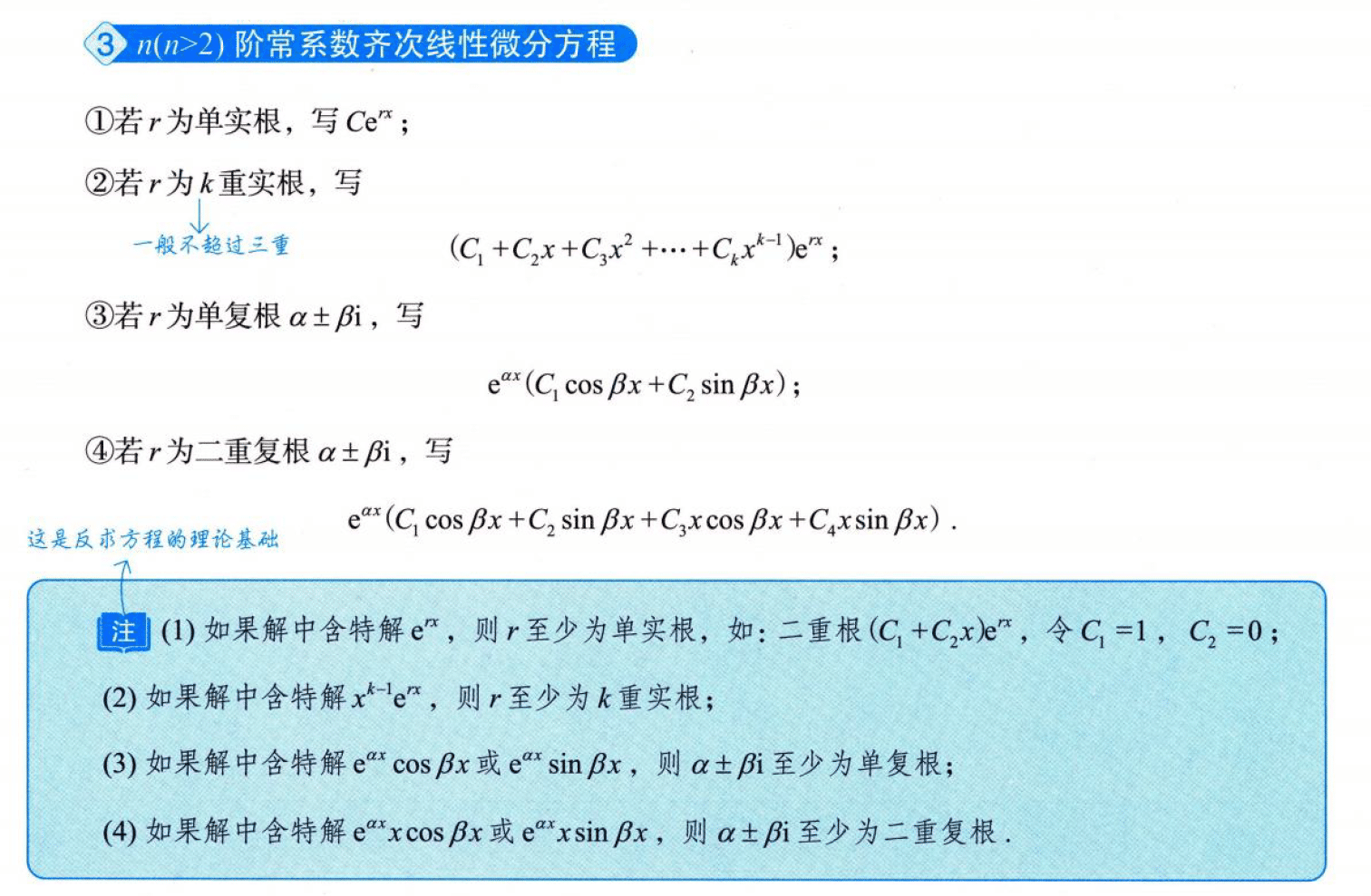 image-20250921205649770