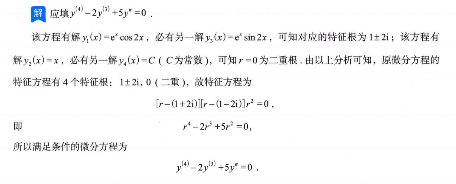 image-20250921205750968