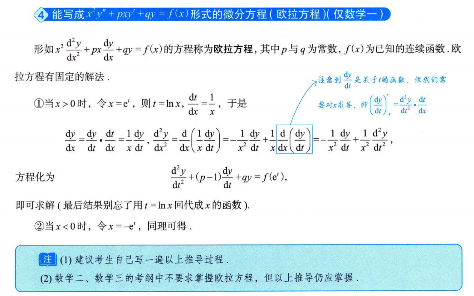 image-20250921205944858