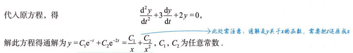 image-20250921210136879