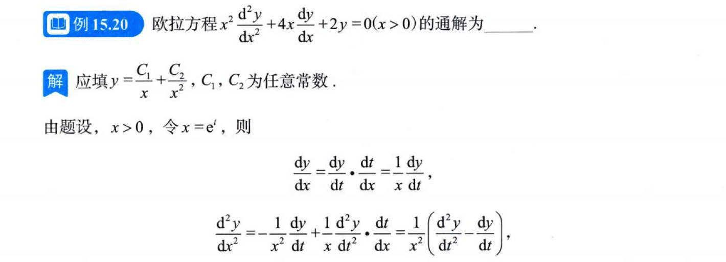 image-20250921210151628