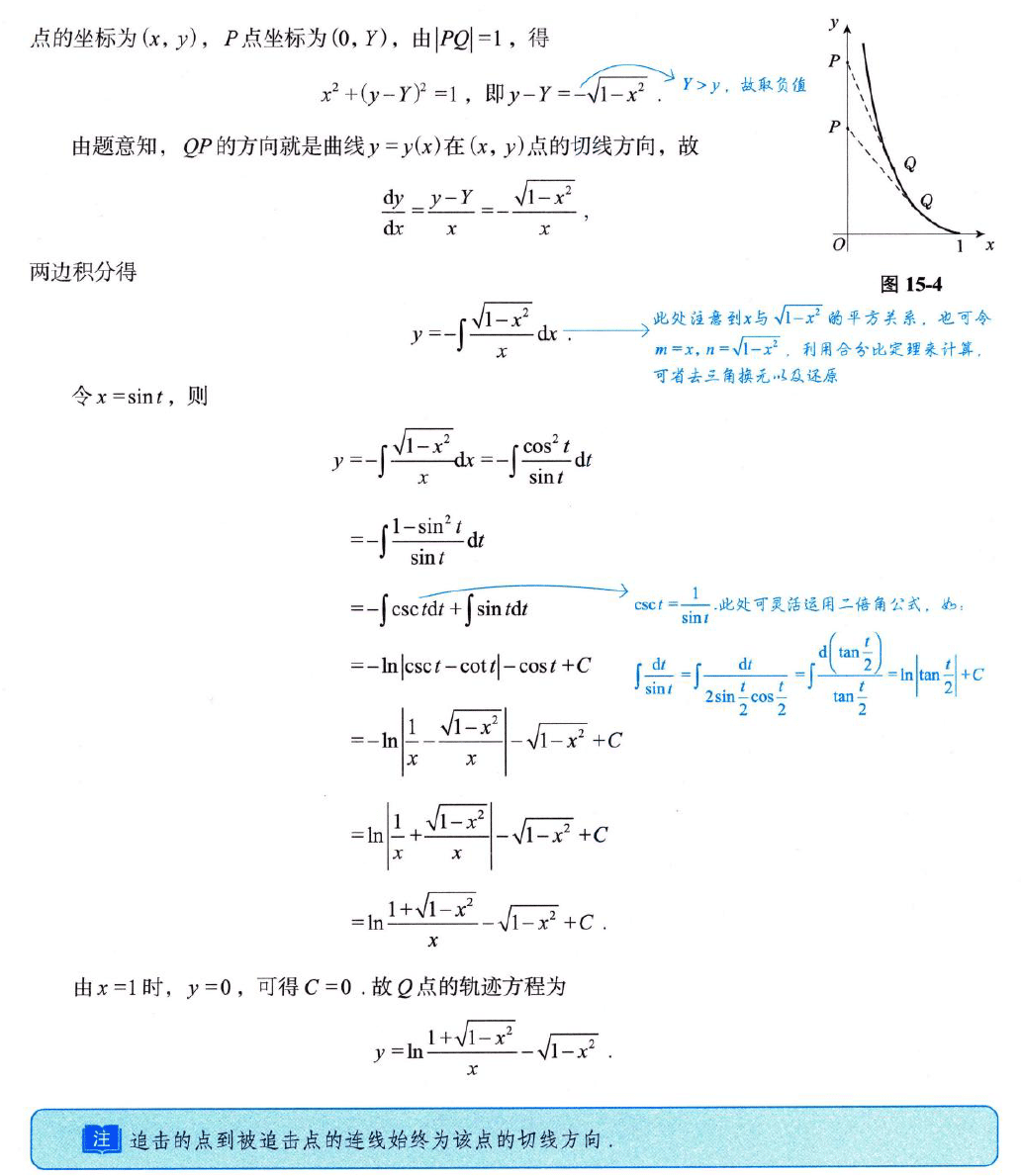image-20250921210402397