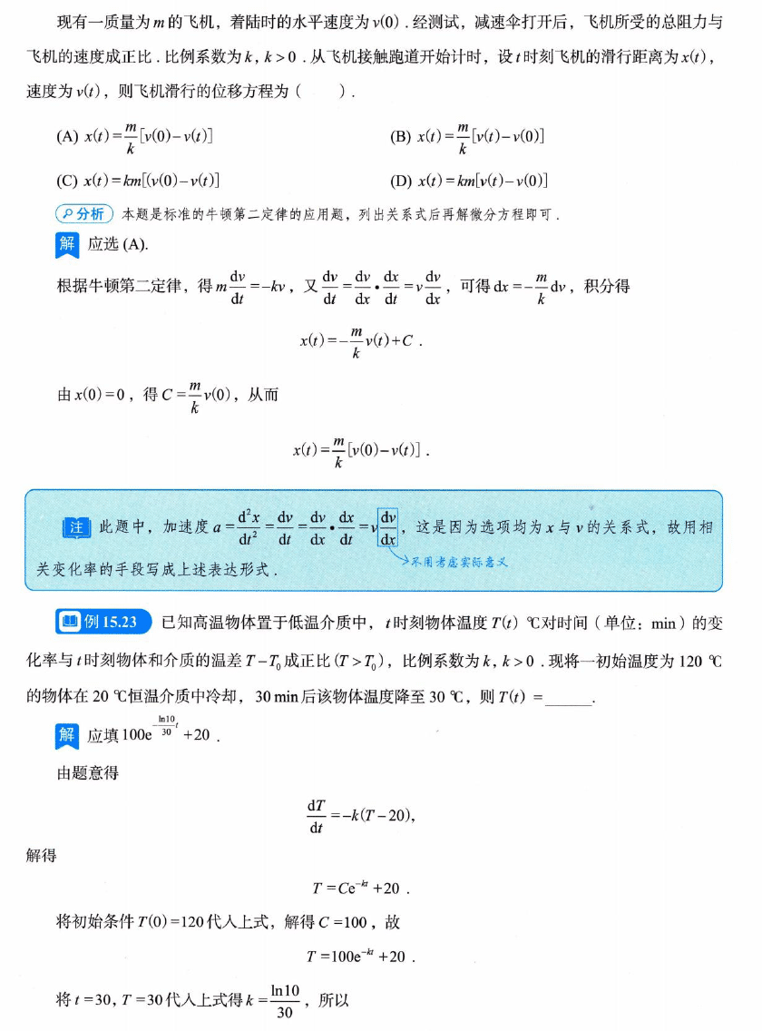 image-20250921210605985