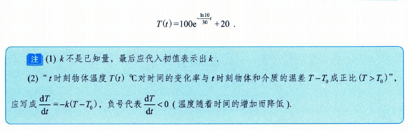 image-20250921210616800