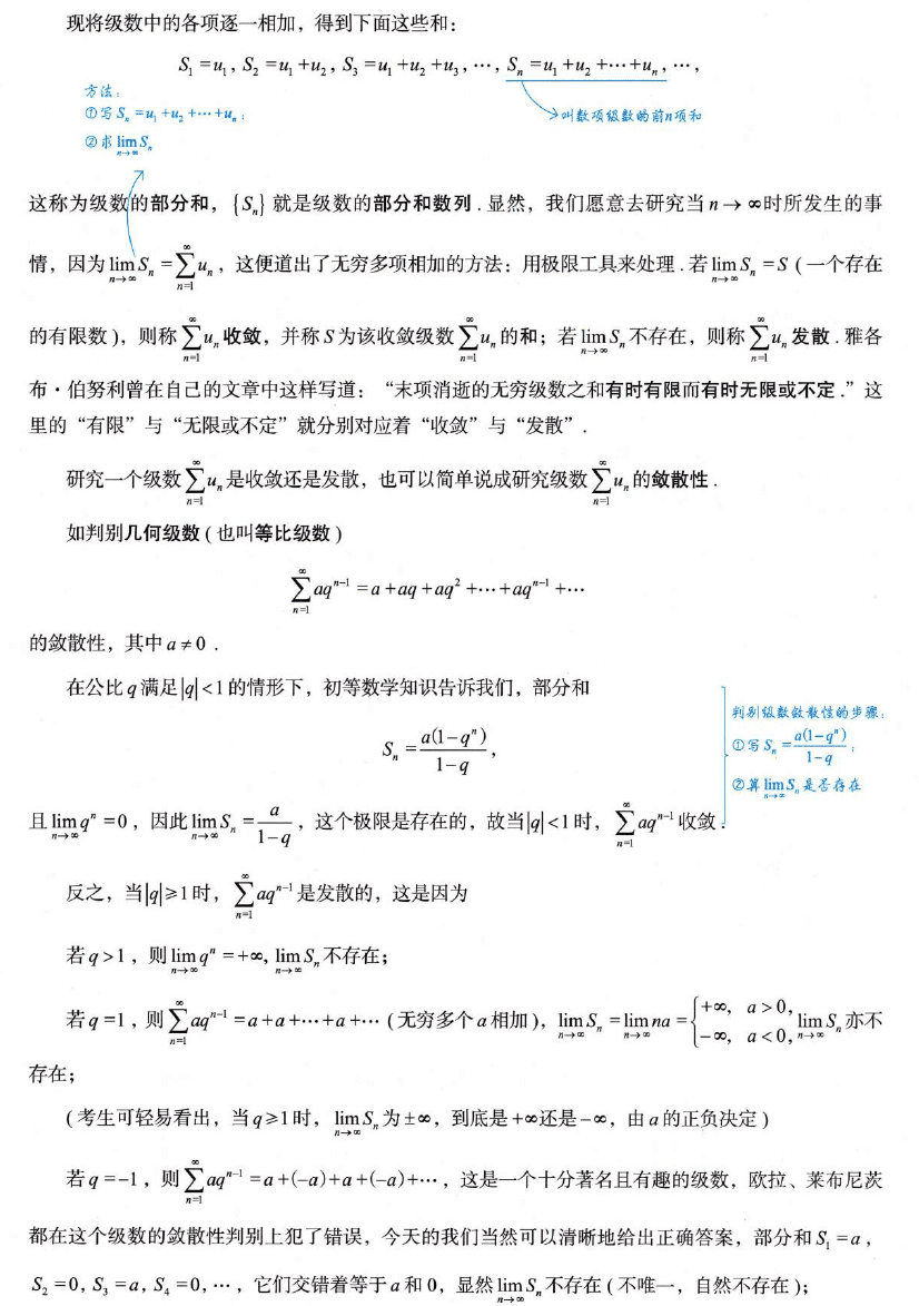 image-20250922180540113