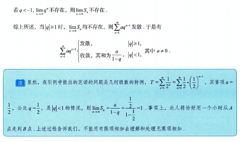 image-20250922180558323