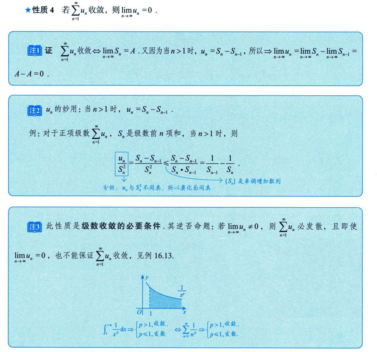 image-20250922184216283