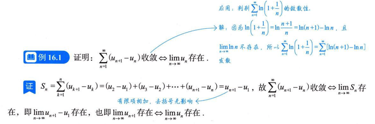 image-20250922184345438