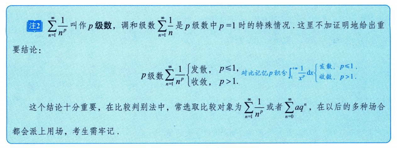 image-20250922190442711