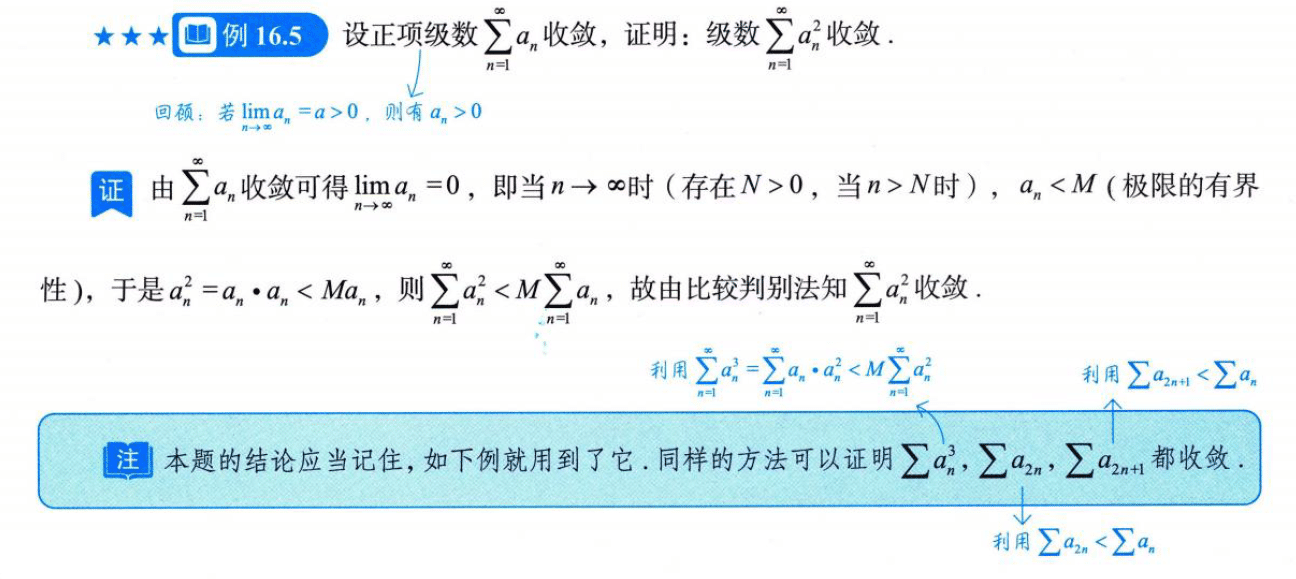 image-20250922190508454