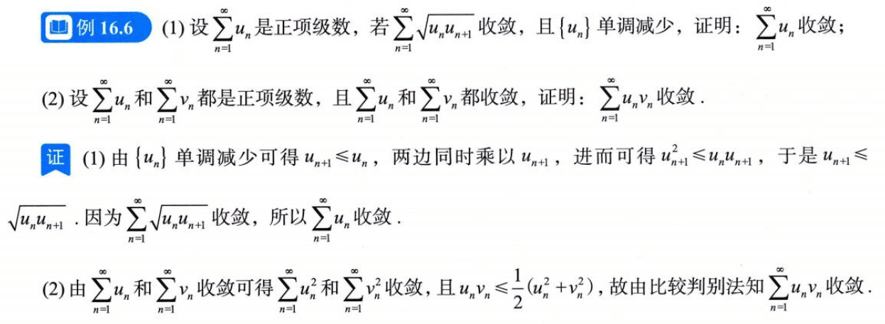 image-20250922190850208