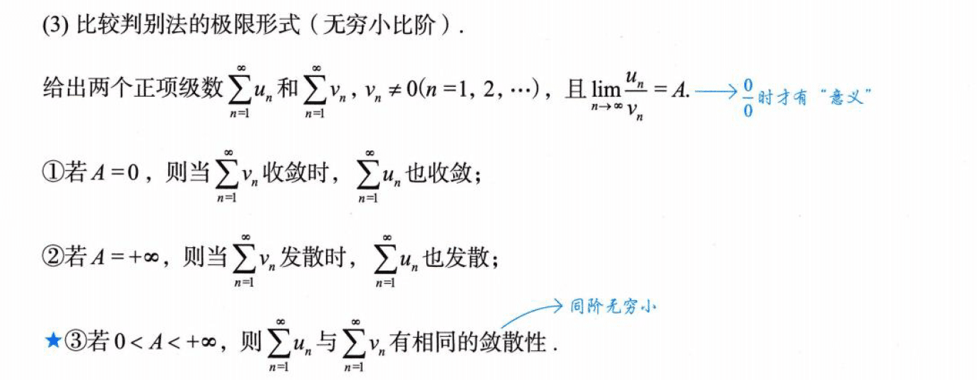 image-20250922191702907