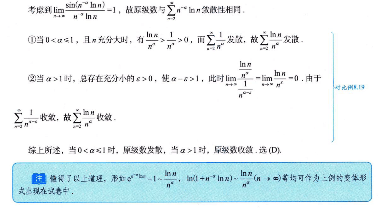 image-20250922191835853