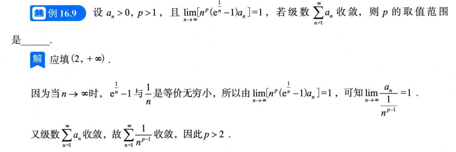 image-20250922192608217