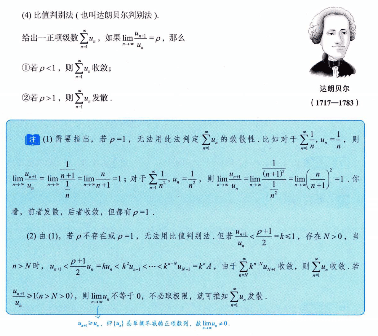 image-20250922193059489