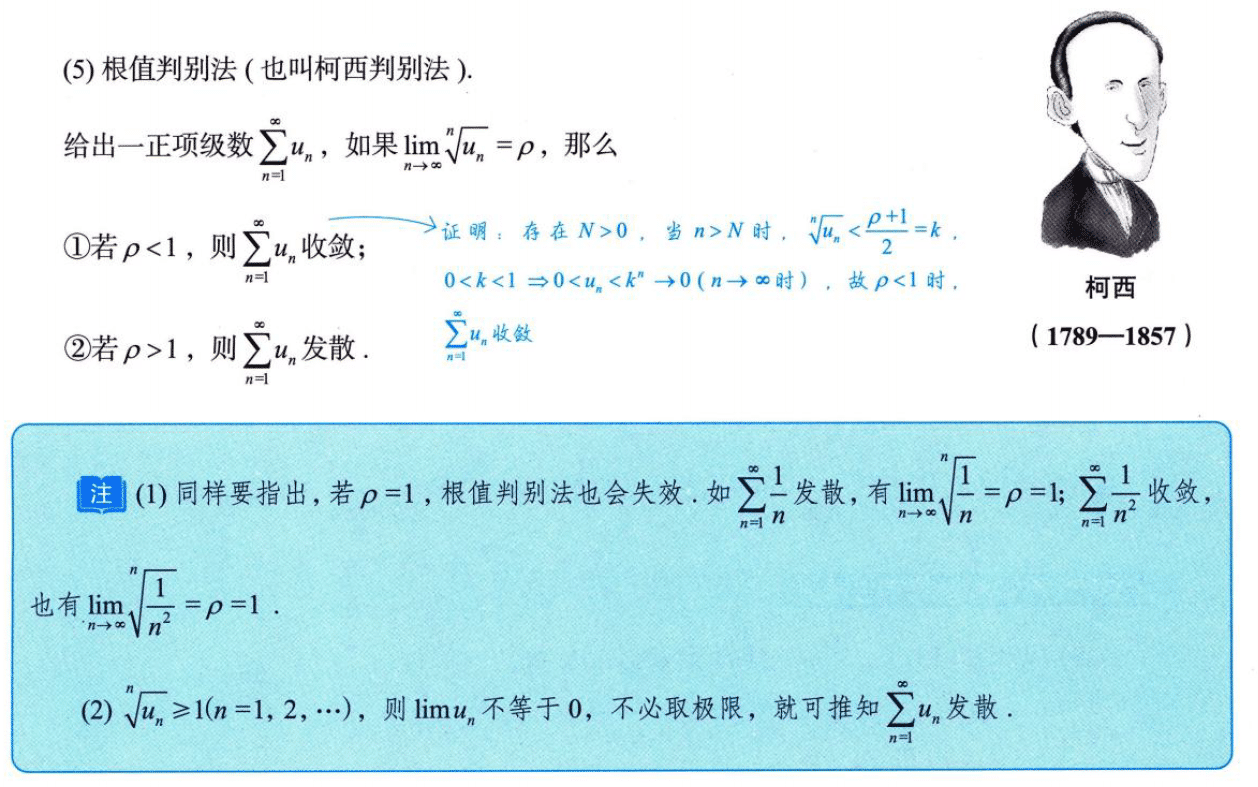 image-20250922193326196