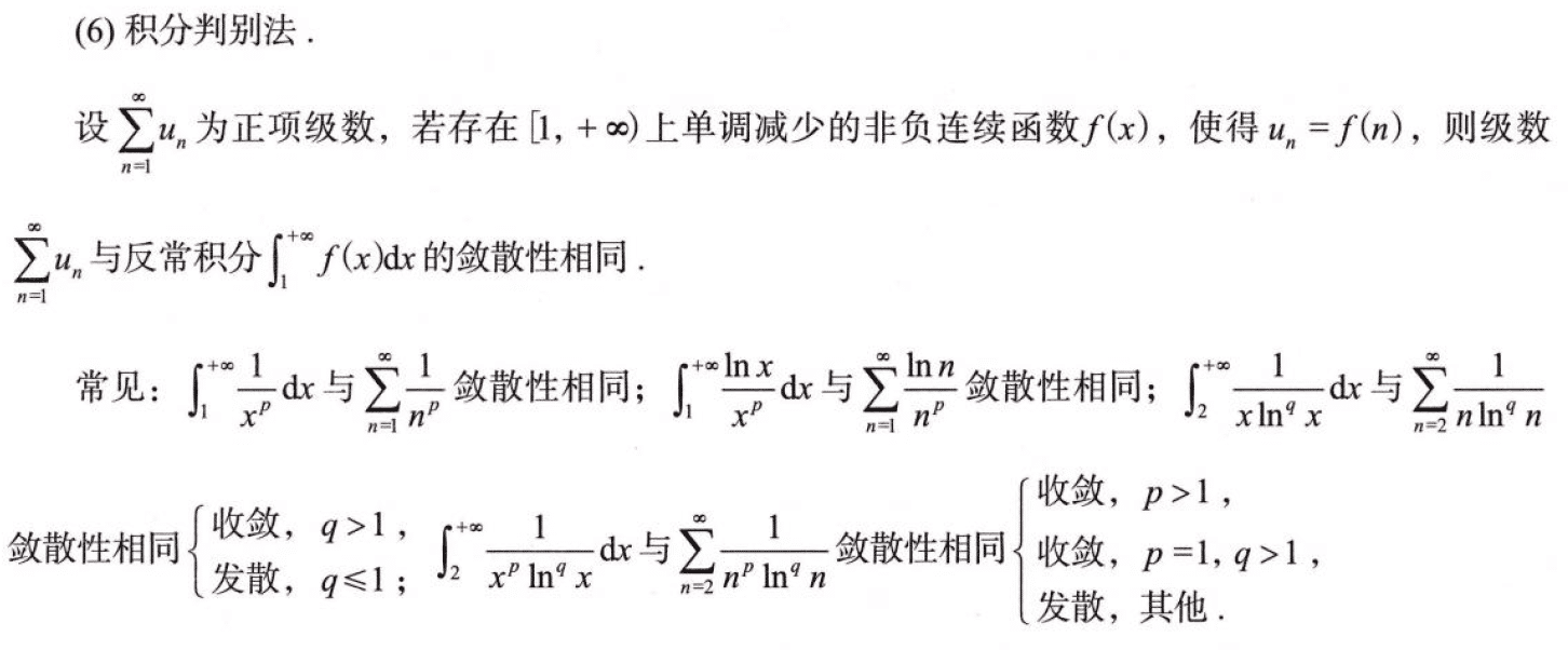 image-20250922193558512