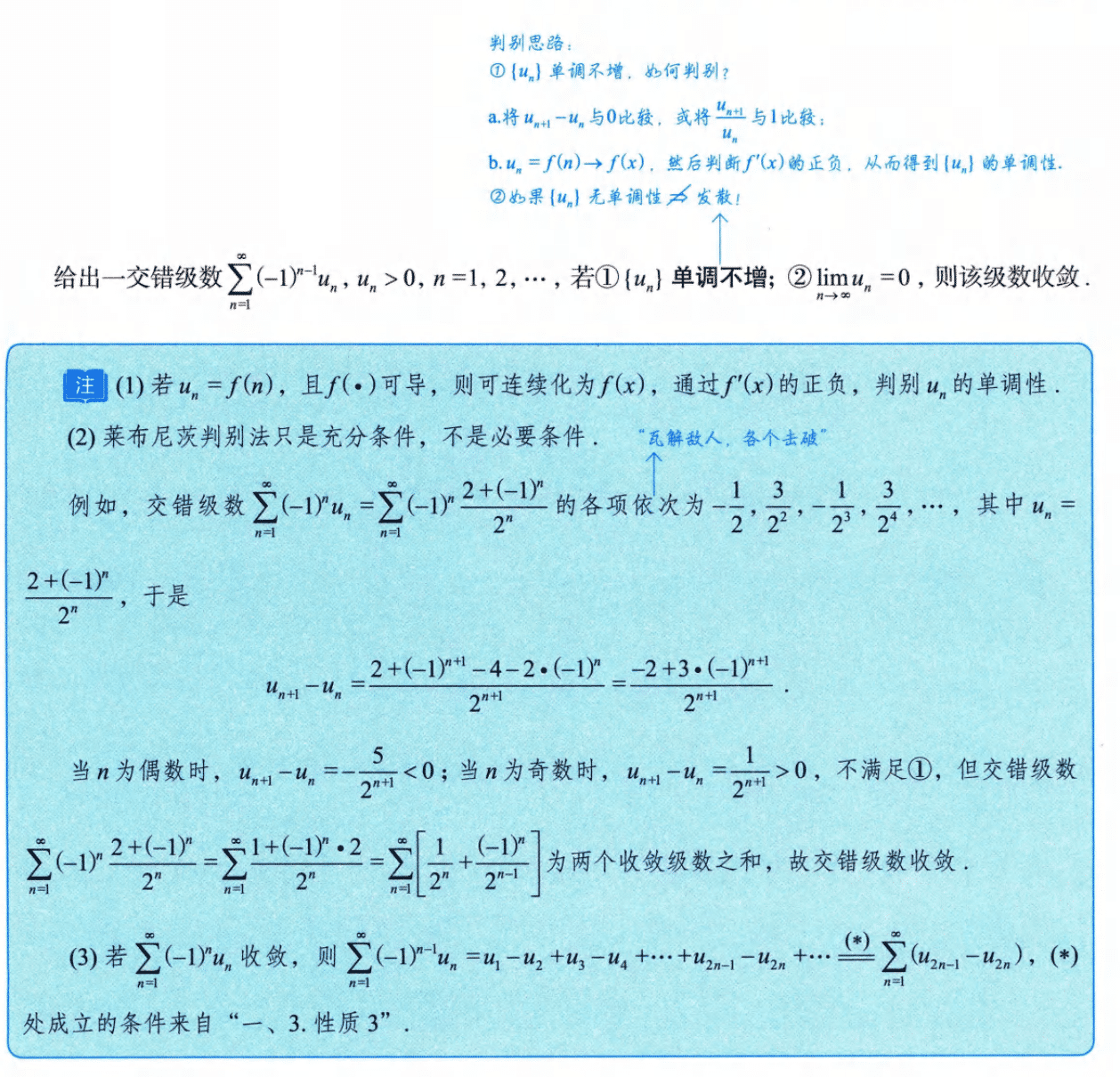 image-20250922194129366