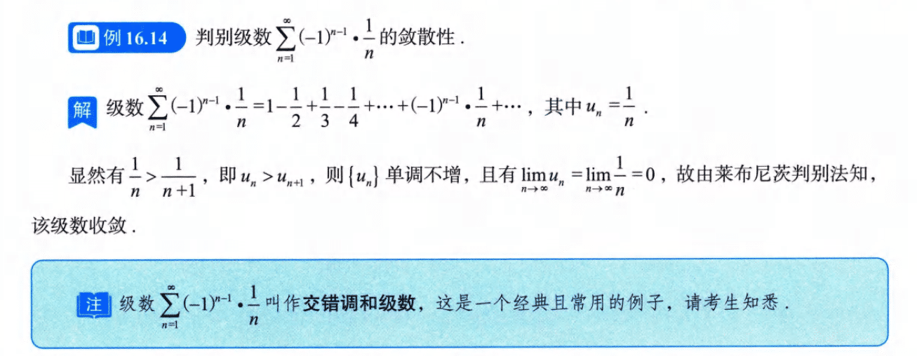 image-20250922194346082