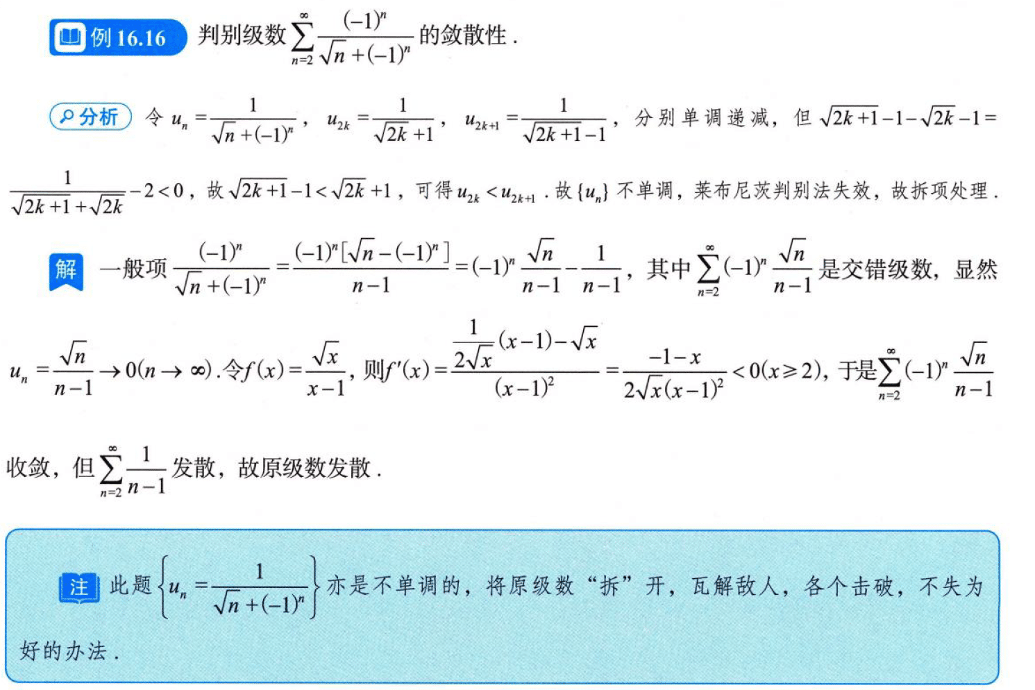 image-20250922194609689