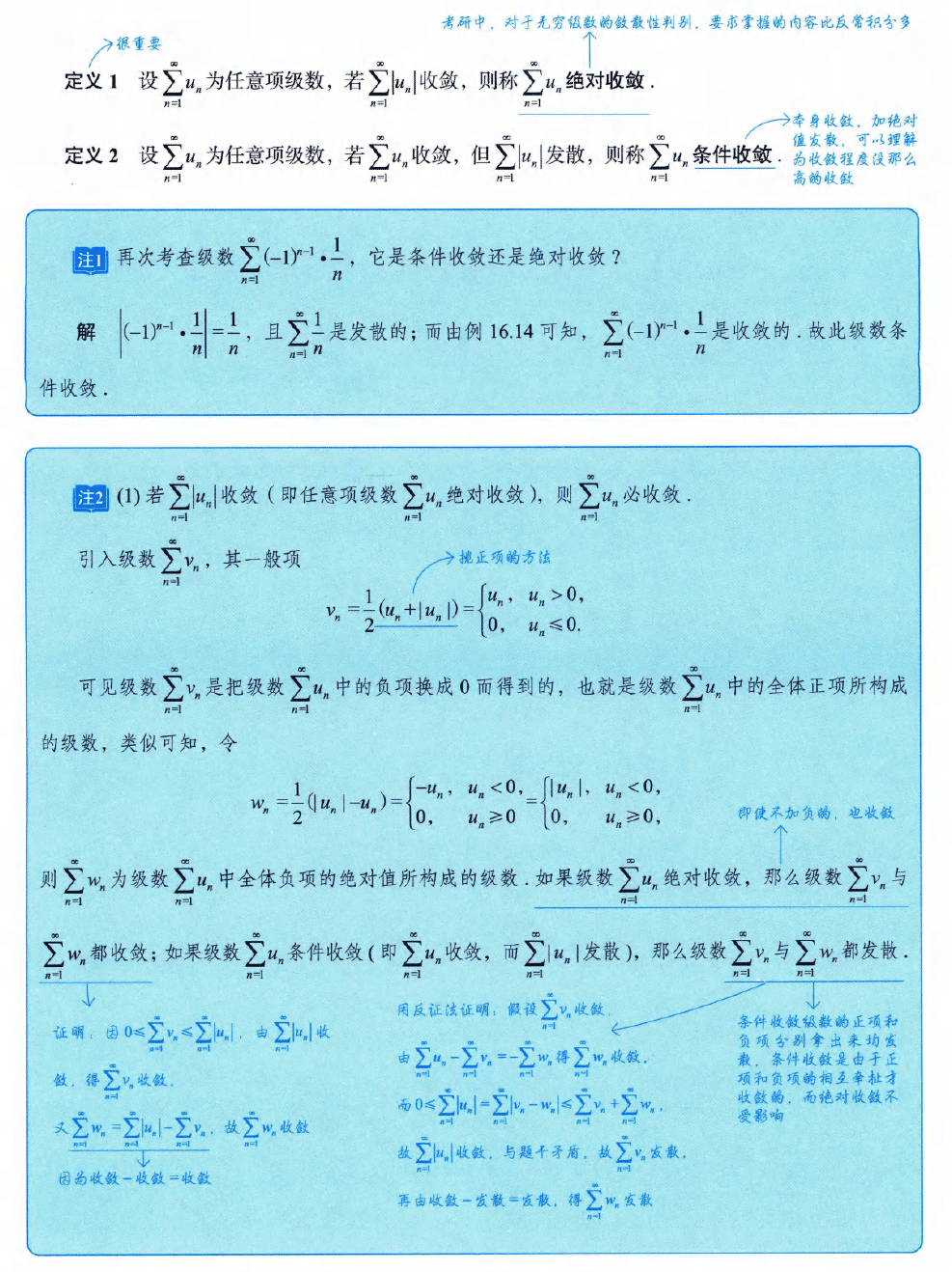 image-20250922194740516