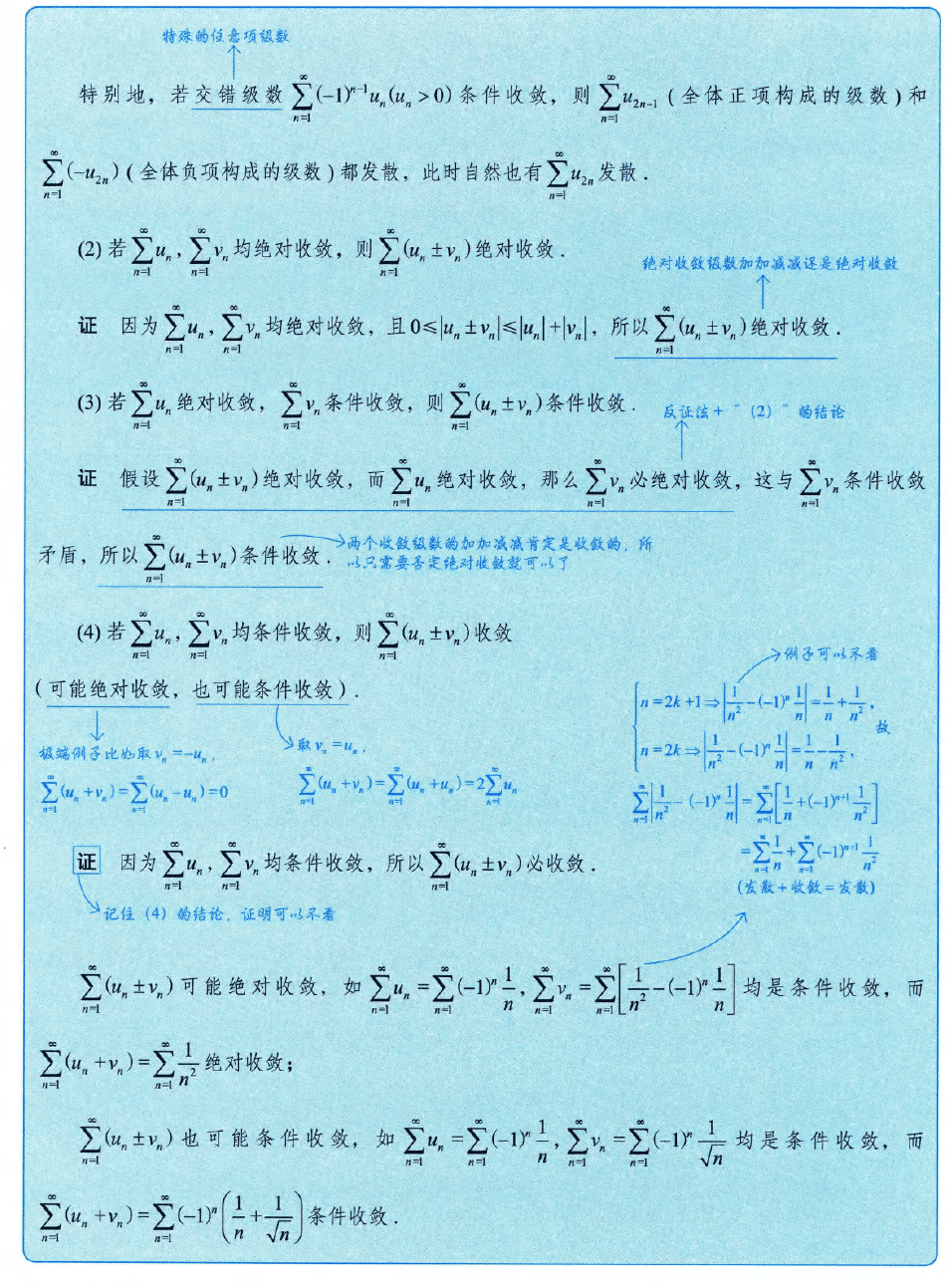 image-20250922200126899