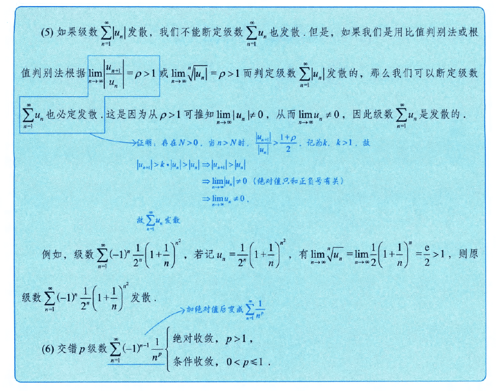 image-20250922200349893