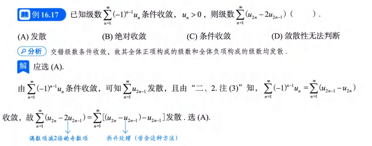 image-20250922200722135