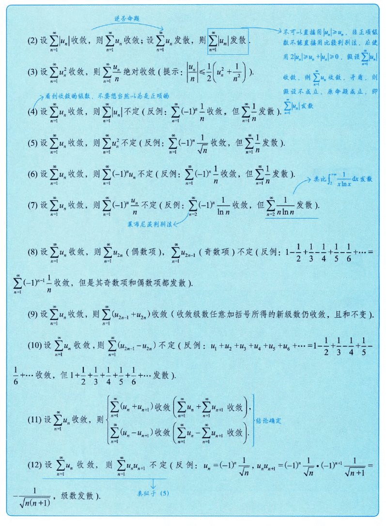 image-20250922204023286