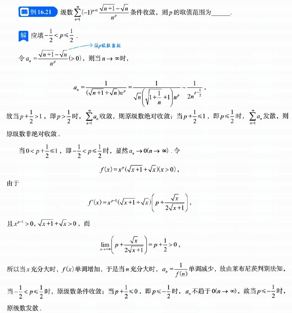 image-20250922211945484