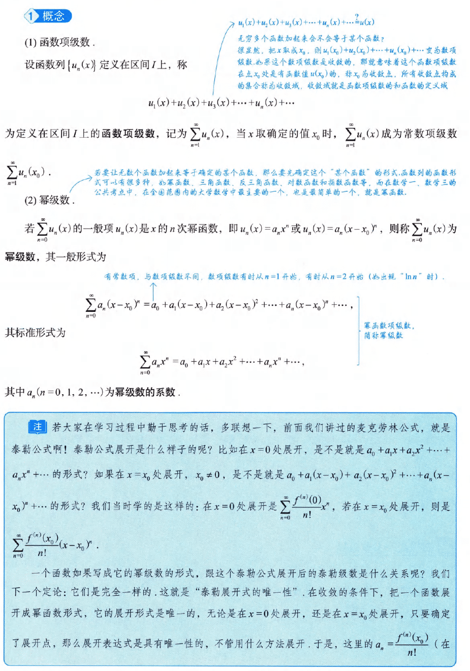 image-20250922212231604