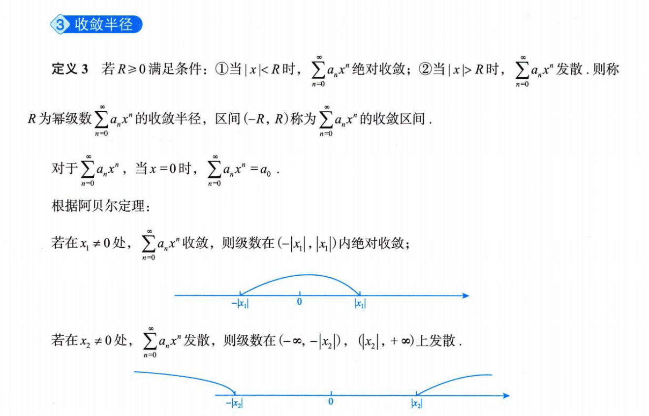 image-20250922212556195