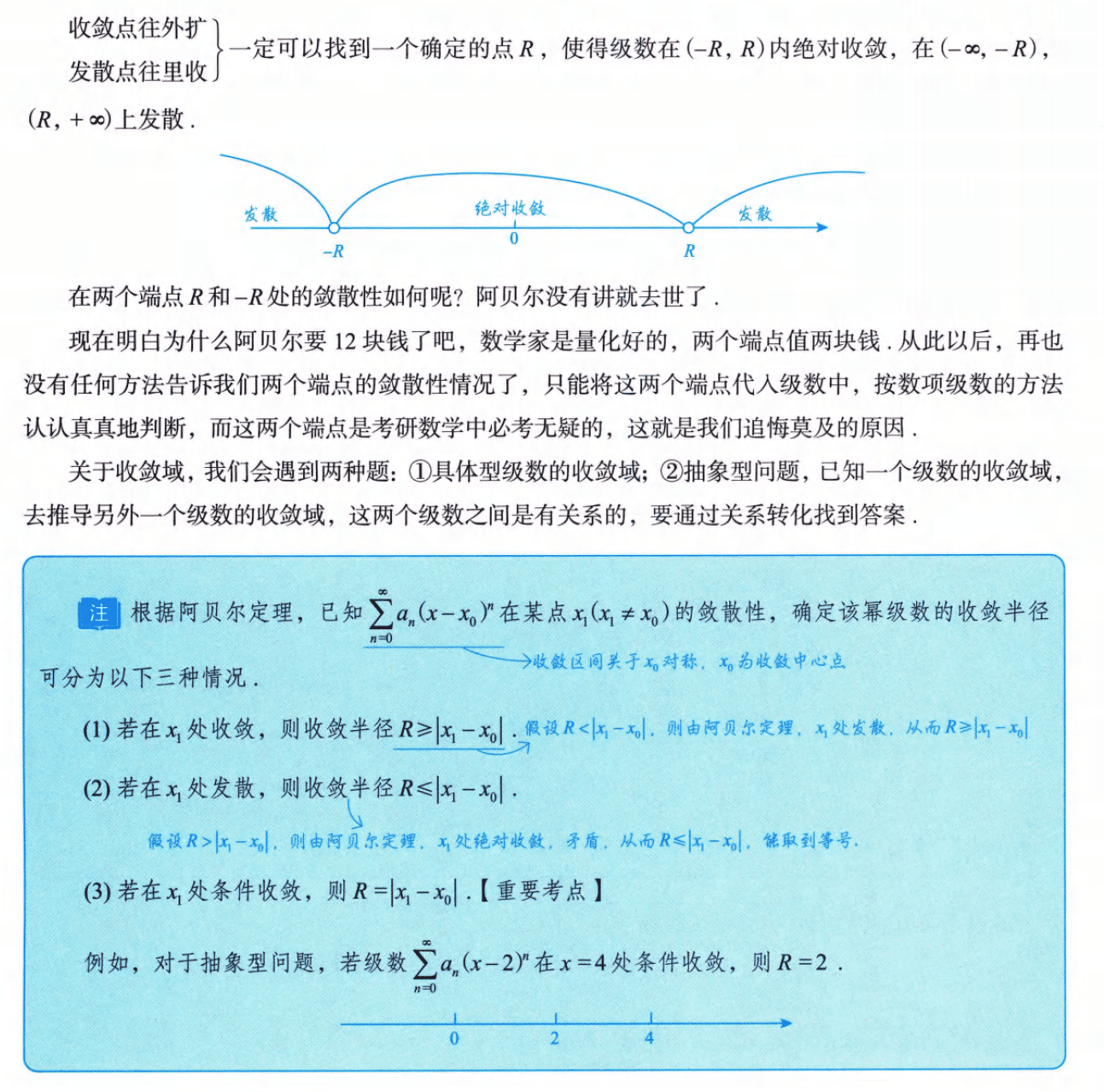 image-20250922212640871