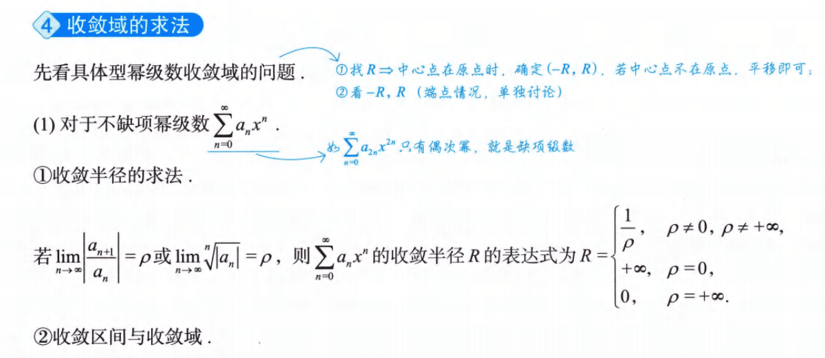 image-20250922212658359