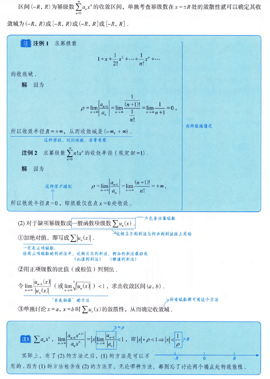 image-20250922212800581