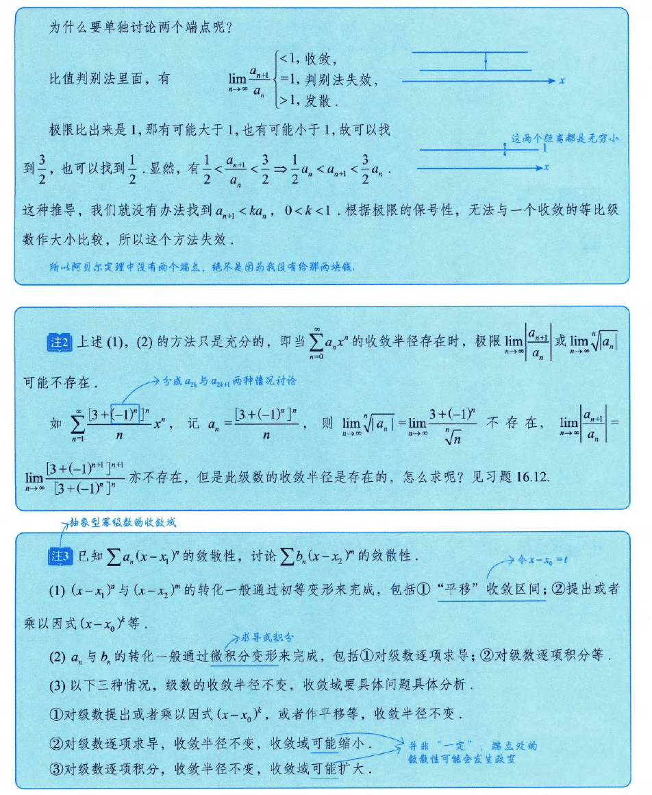 image-20250922212930197