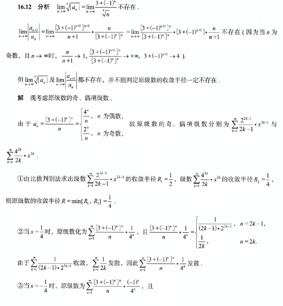 image-20250922213055732