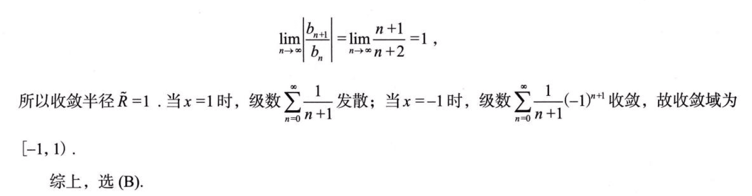 image-20250922214139363