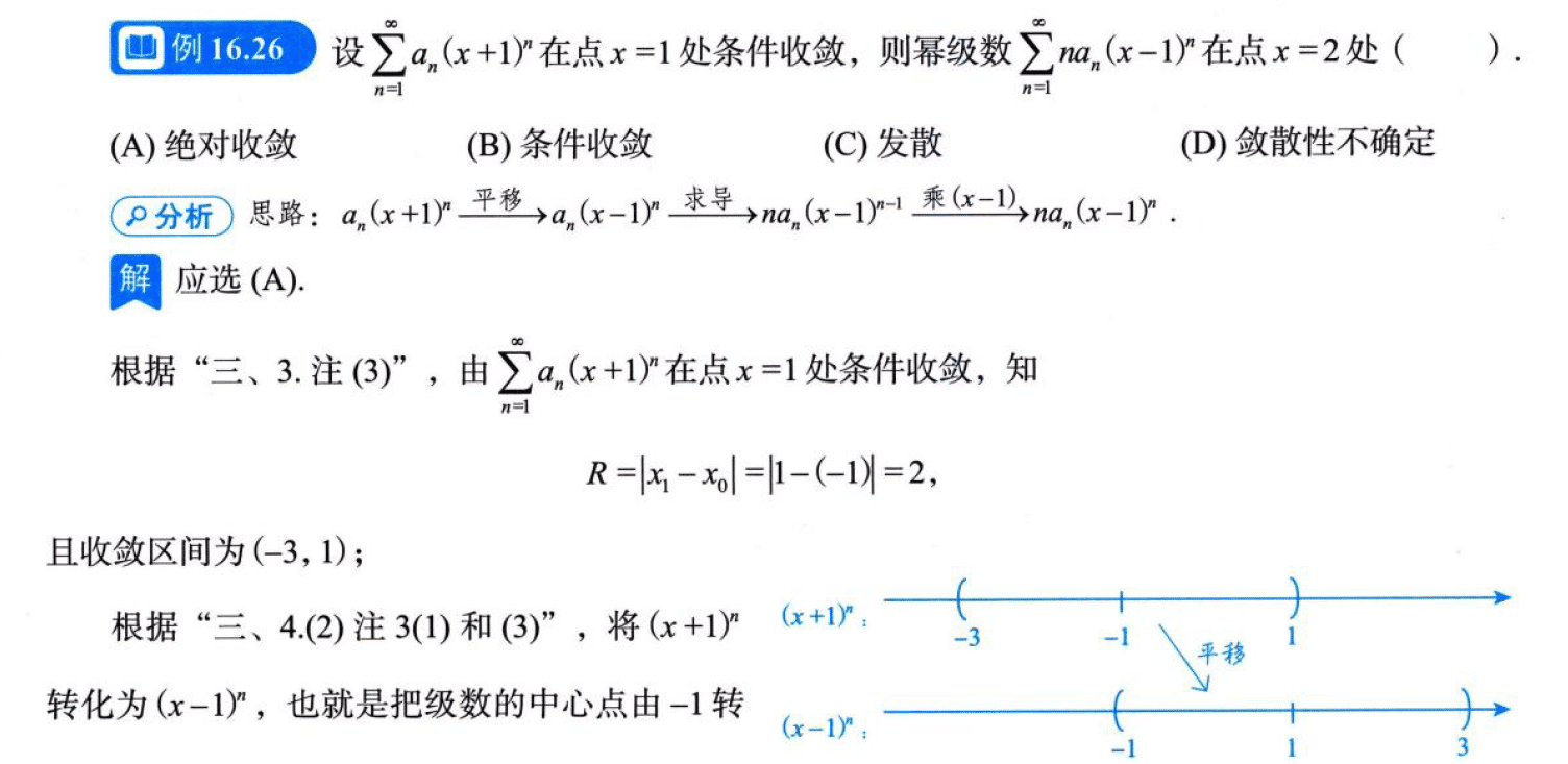 image-20250922220942480