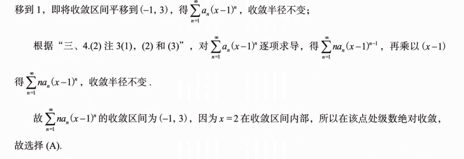 image-20250922221005672