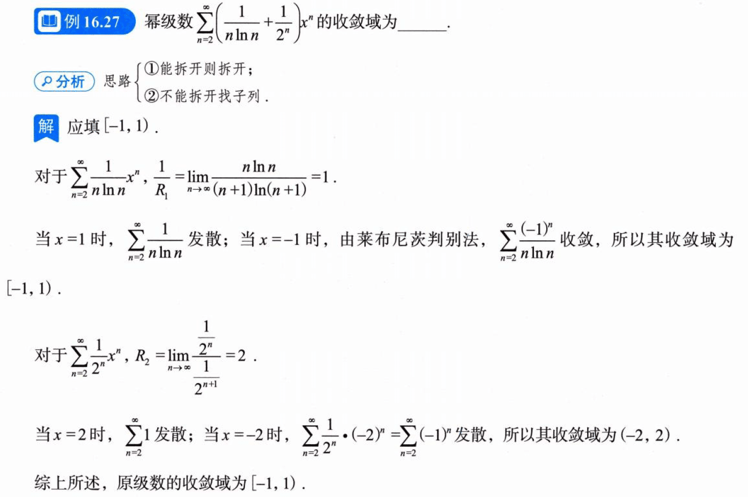 image-20250922221057721