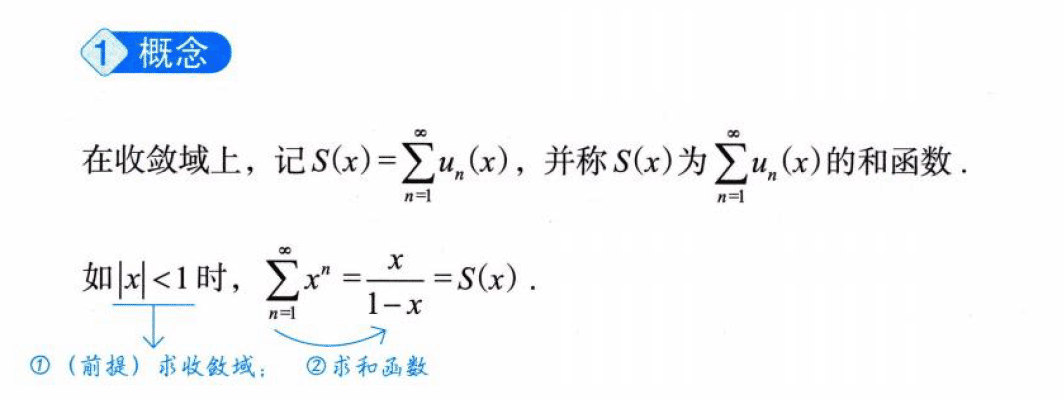 image-20250922221127606